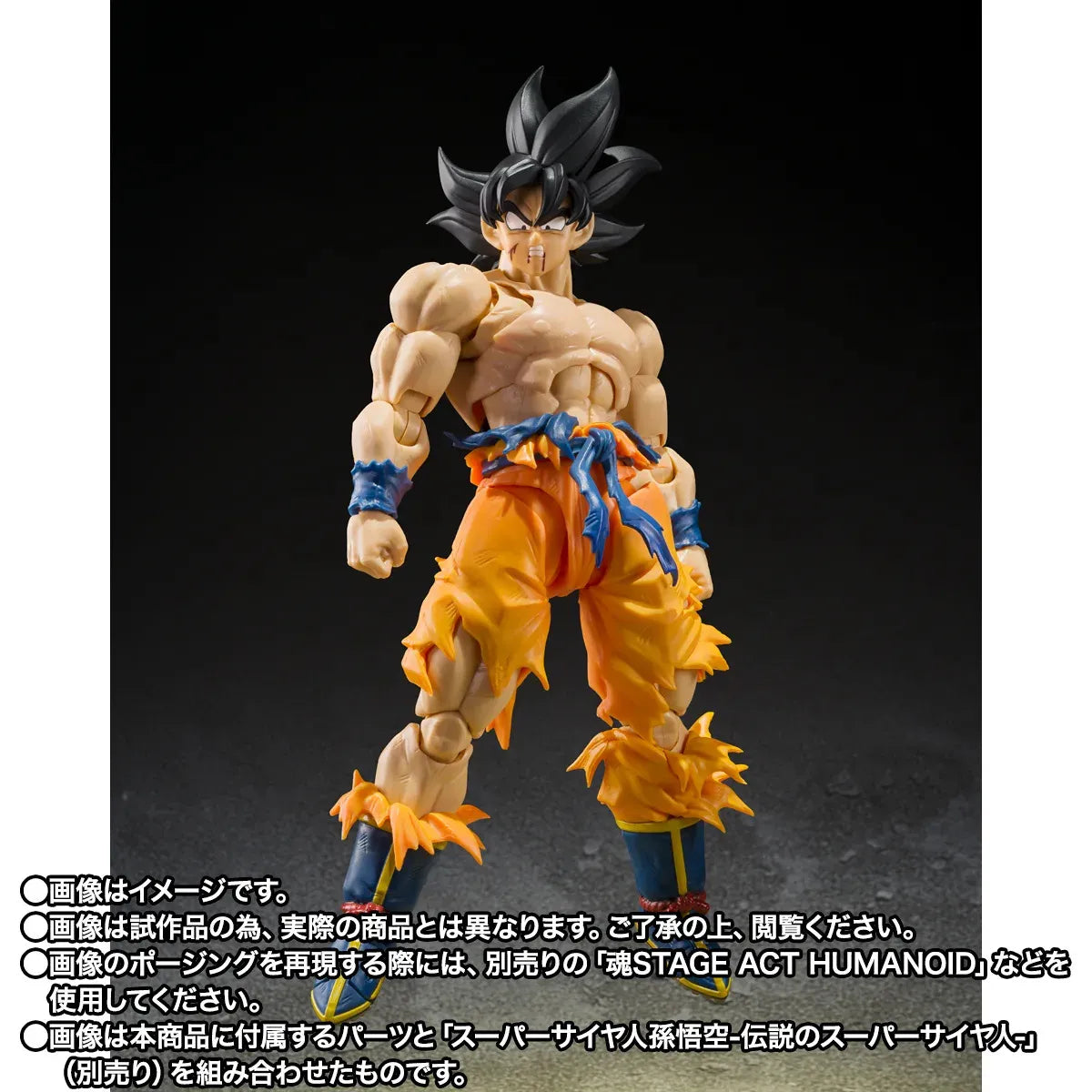 BANDAI - Dragon Ball Z Full Power Frieza Battle Scar S.h.figuarts