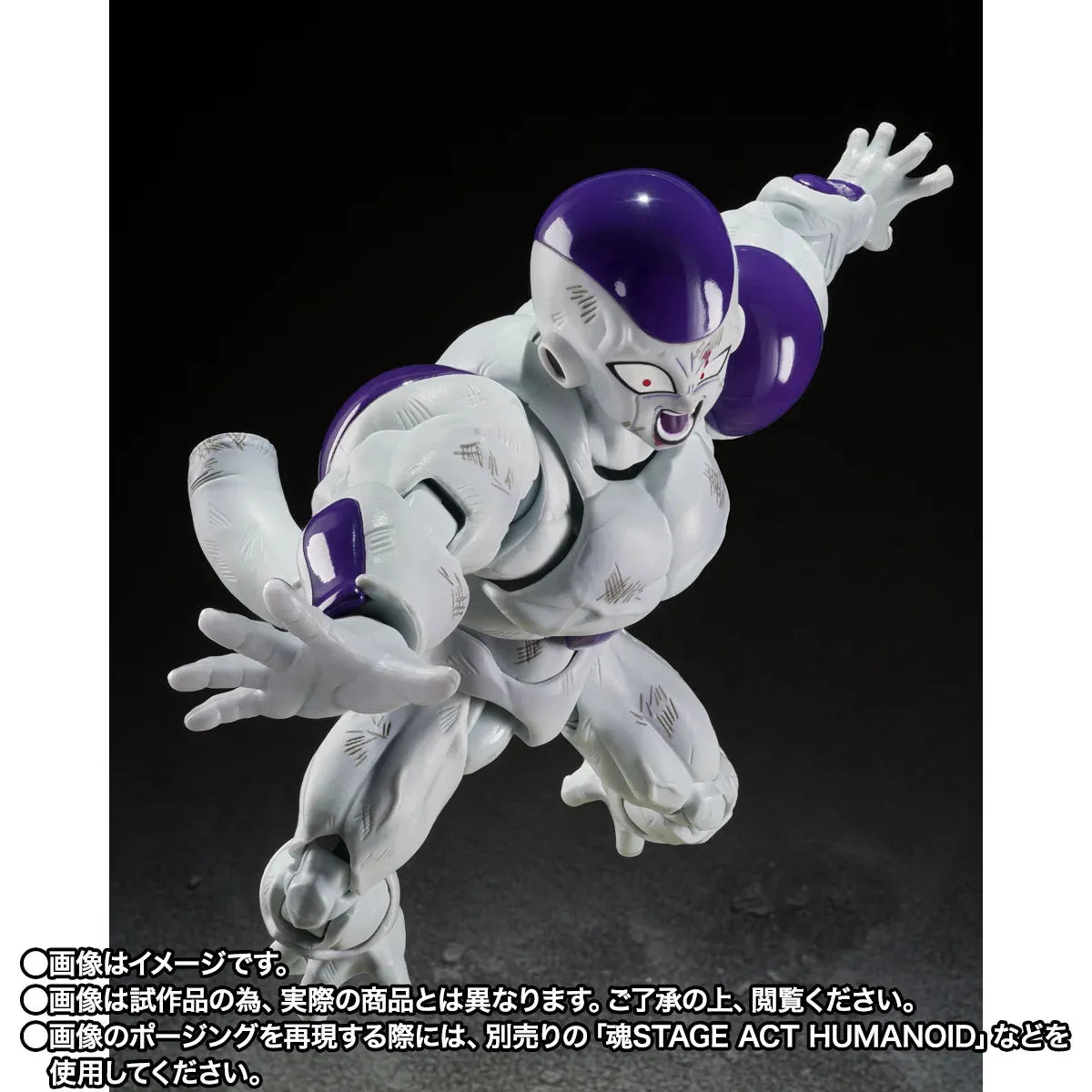 BANDAI - Dragon Ball Z Full Power Frieza Battle Scar S.h.figuarts