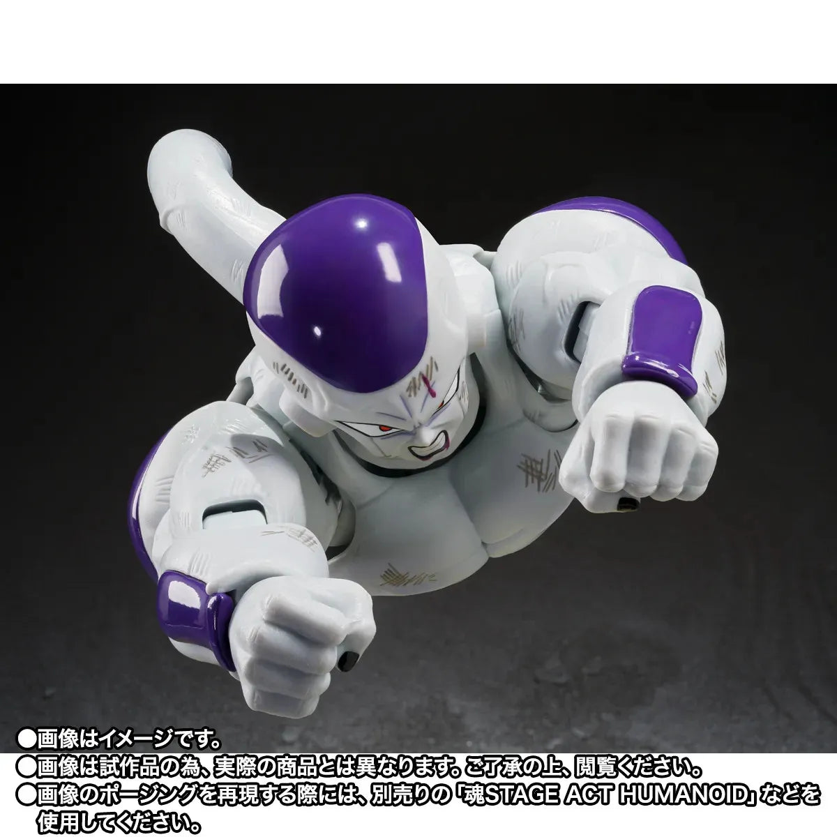 BANDAI - Dragon Ball Z Full Power Frieza Battle Scar S.h.figuarts