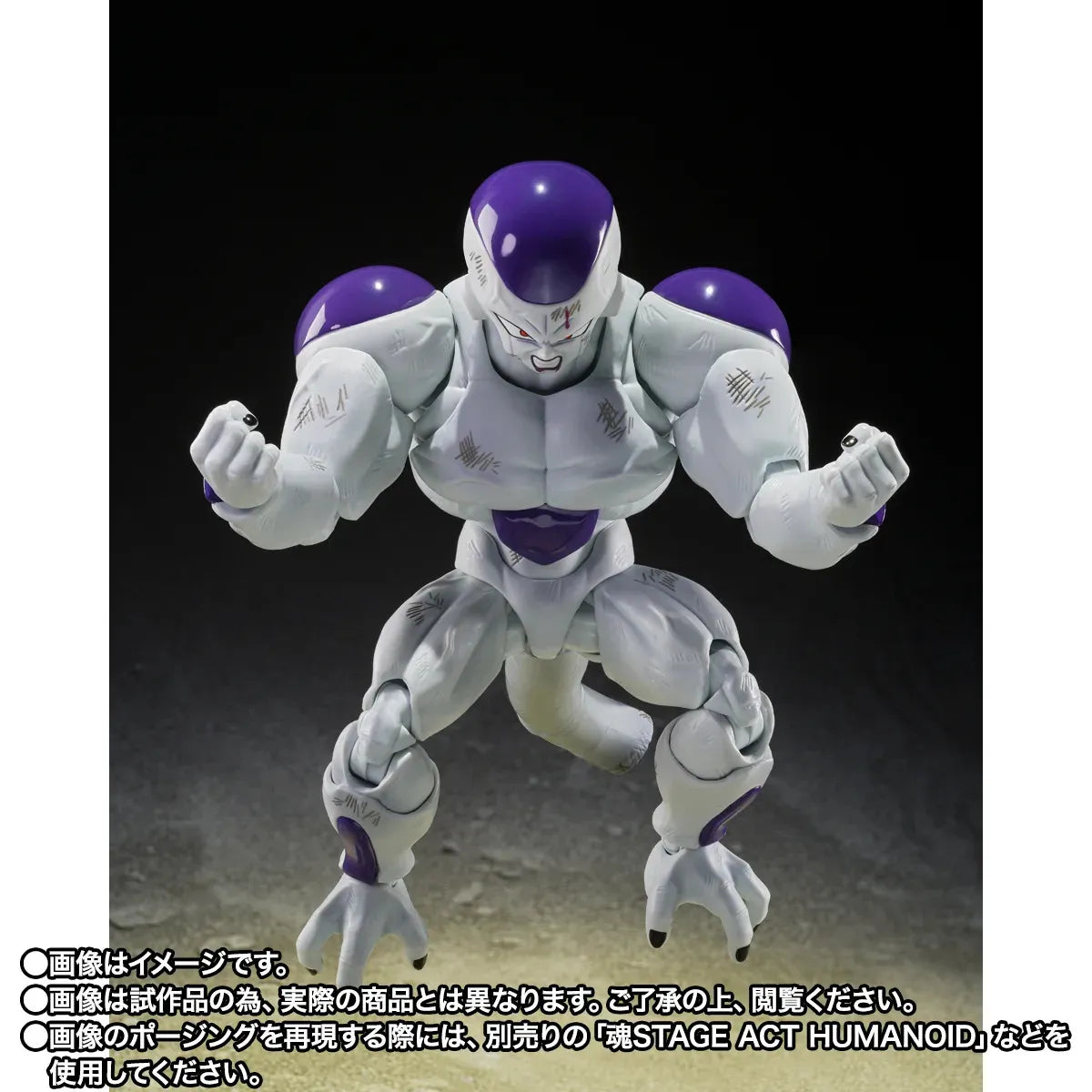 BANDAI - Dragon Ball Z Full Power Frieza Battle Scar S.h.figuarts