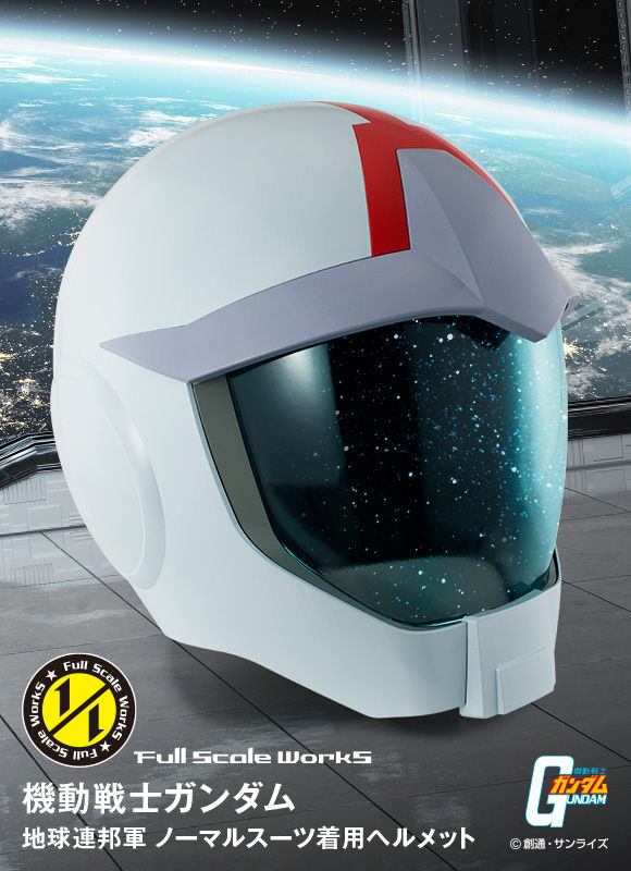 Gundam - Amuro Ray Helmet