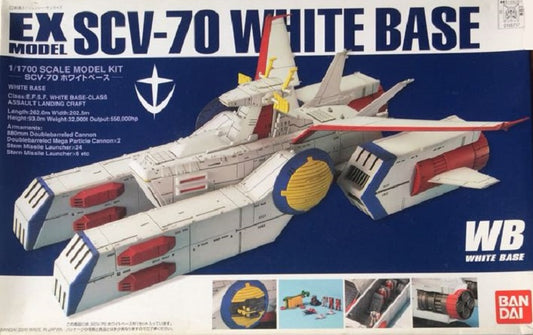 BANDAI - Ex White Base SCV-70
