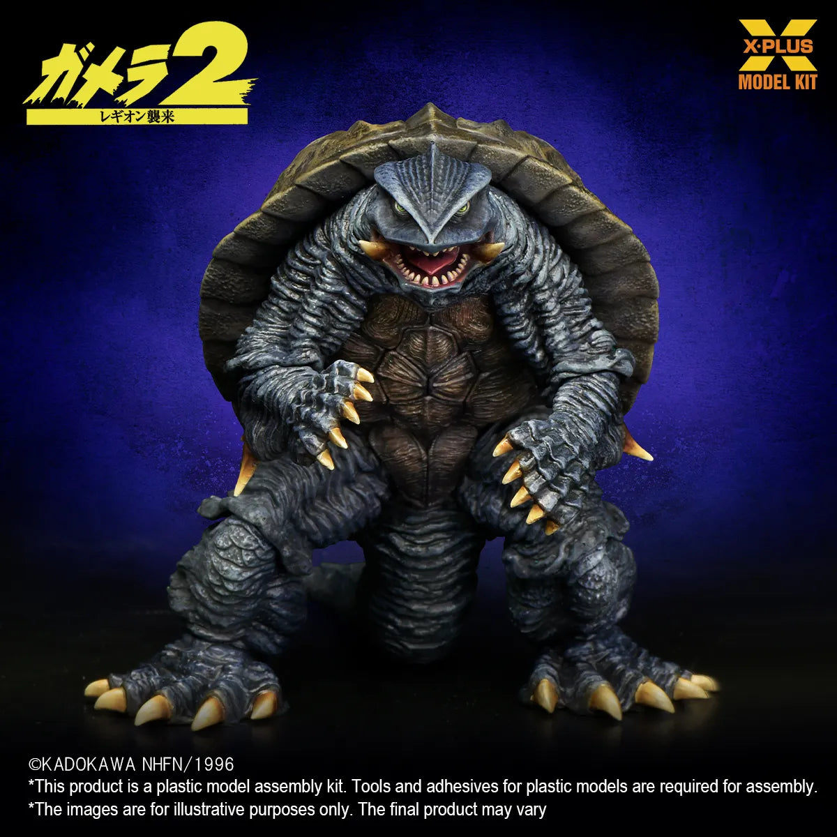 X-PLUS - Gamer 1996 Plastic 1/700 Model Kit Reissue