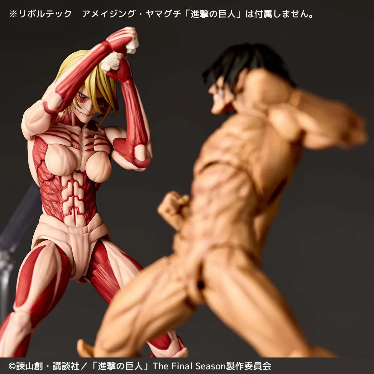 REVOLTECH - Revoltech A.y. Attack On Titan Female Titan 2027 Re-release Action Figure