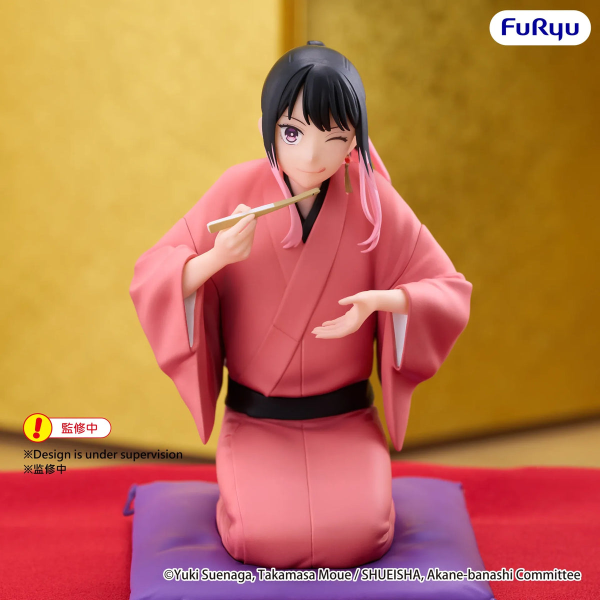 FURYU - Akane-banashi Akane Arakawa Noodle Stopper Figure