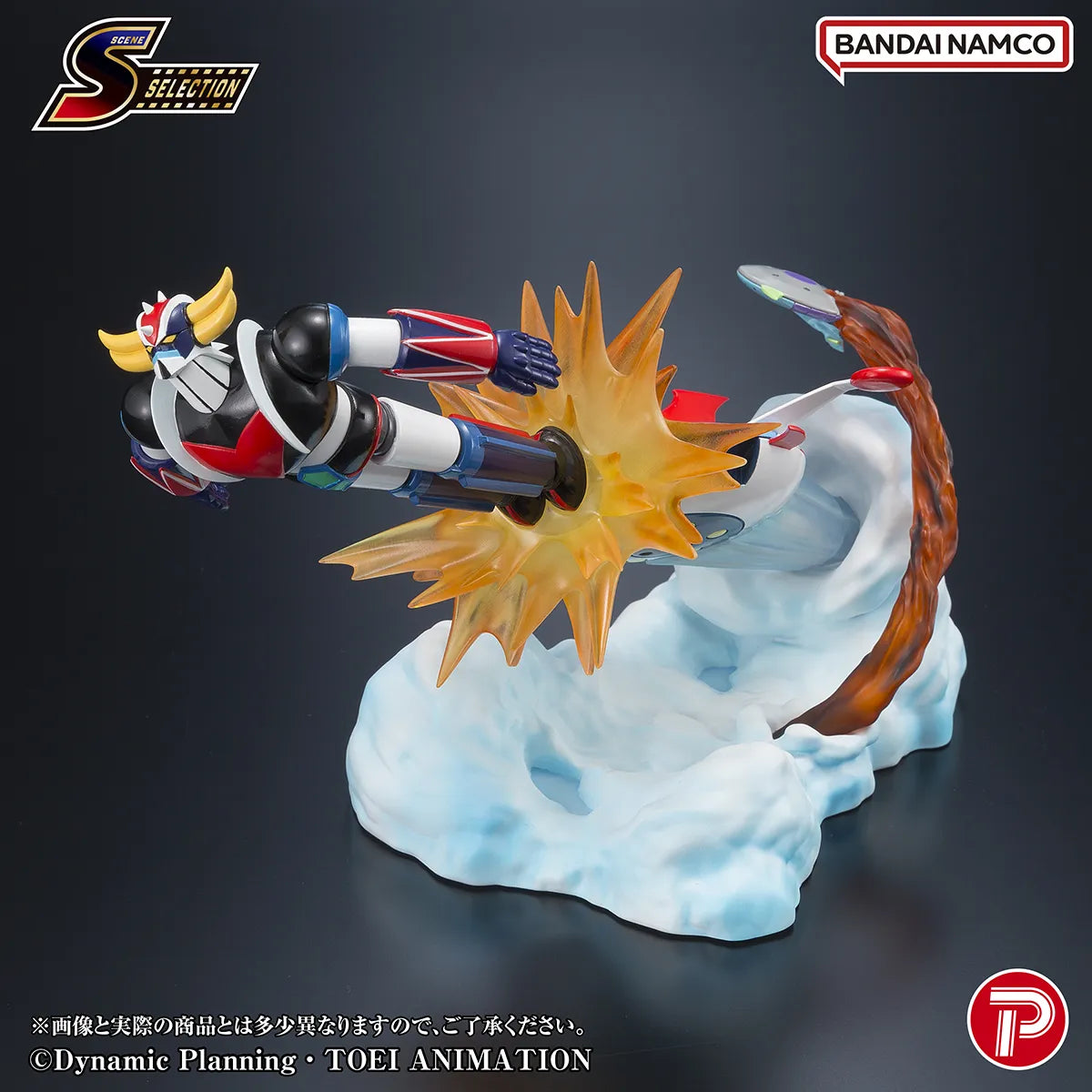 PLEX - Scene Selection 04 Grendizer Battle In The Skies Diorama