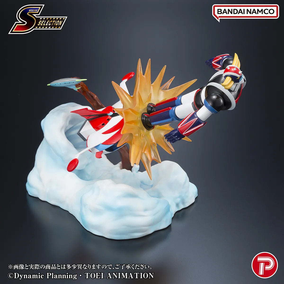 PLEX - Scene Selection 04 Grendizer Battle In The Skies Diorama