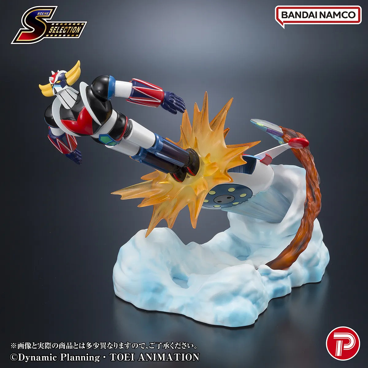 PLEX - Scene Selection 04 Grendizer Battle In The Skies Diorama
