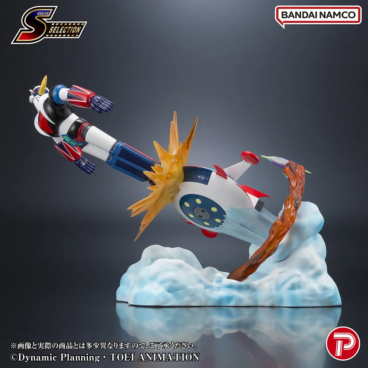 PLEX - Scene Selection 04 Grendizer Battle In The Skies Diorama
