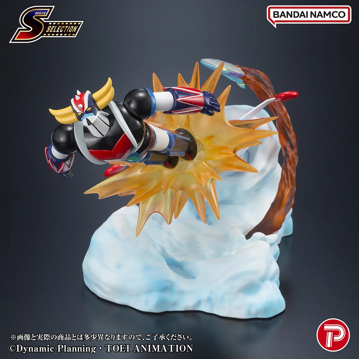 PLEX - Scene Selection 04 Grendizer Battle In The Skies Diorama