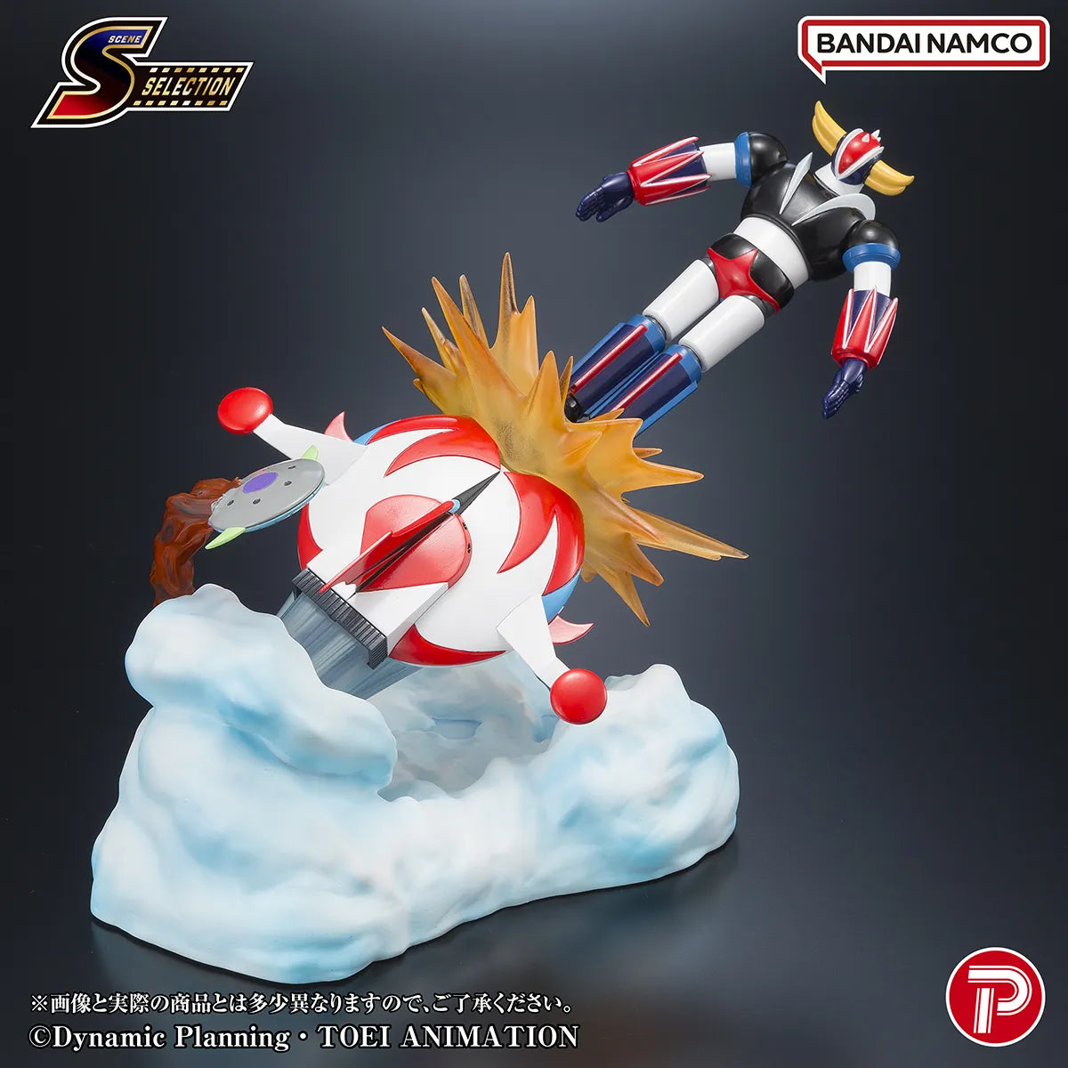 PLEX - Scene Selection 04 Grendizer Battle In The Skies Diorama