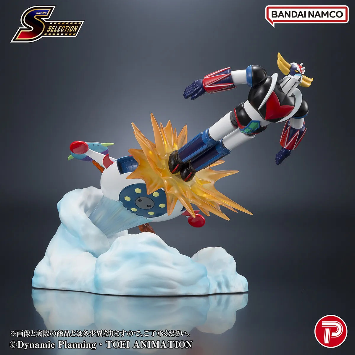 PLEX - Scene Selection 04 Grendizer Battle In The Skies Diorama