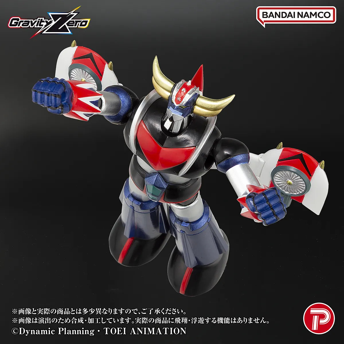 PLEX - Gravity Zero Grendizer Action Figure