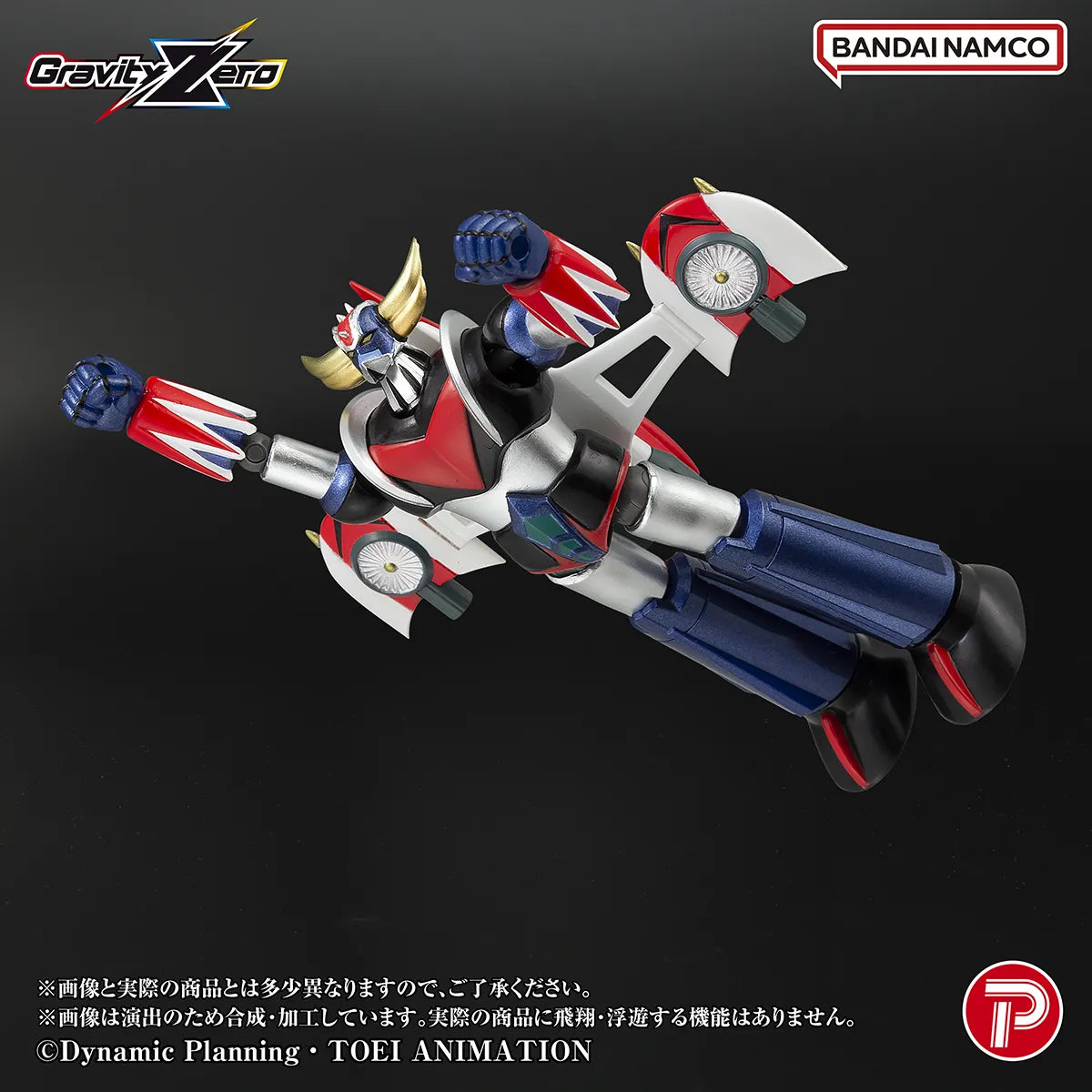 PLEX - Gravity Zero Grendizer Action Figure