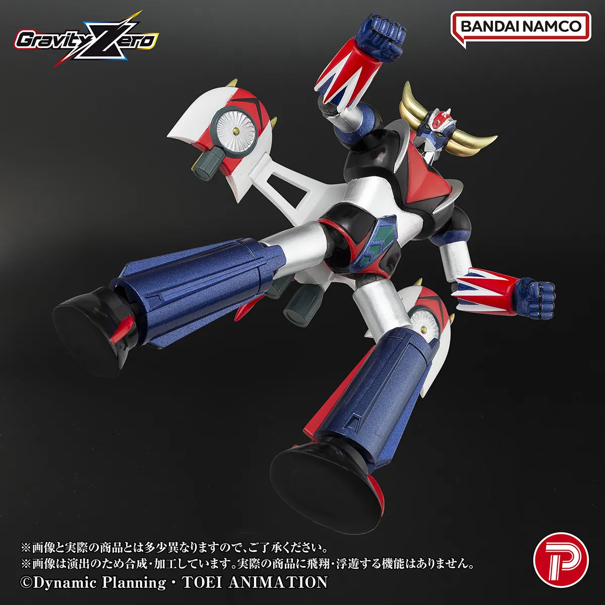 PLEX - Gravity Zero Grendizer Action Figure