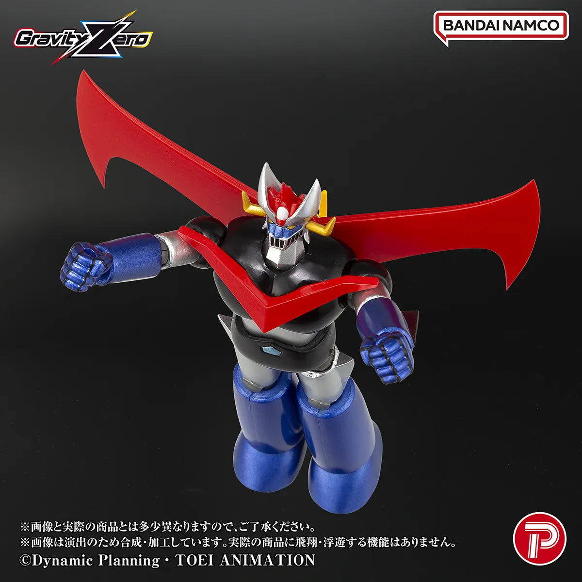 PLEX - Gravity Zero Great Mazinger Action Figure