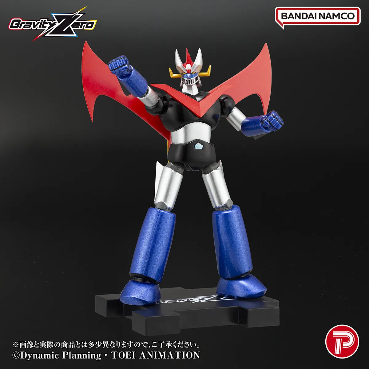 PLEX - Gravity Zero Great Mazinger Action Figure