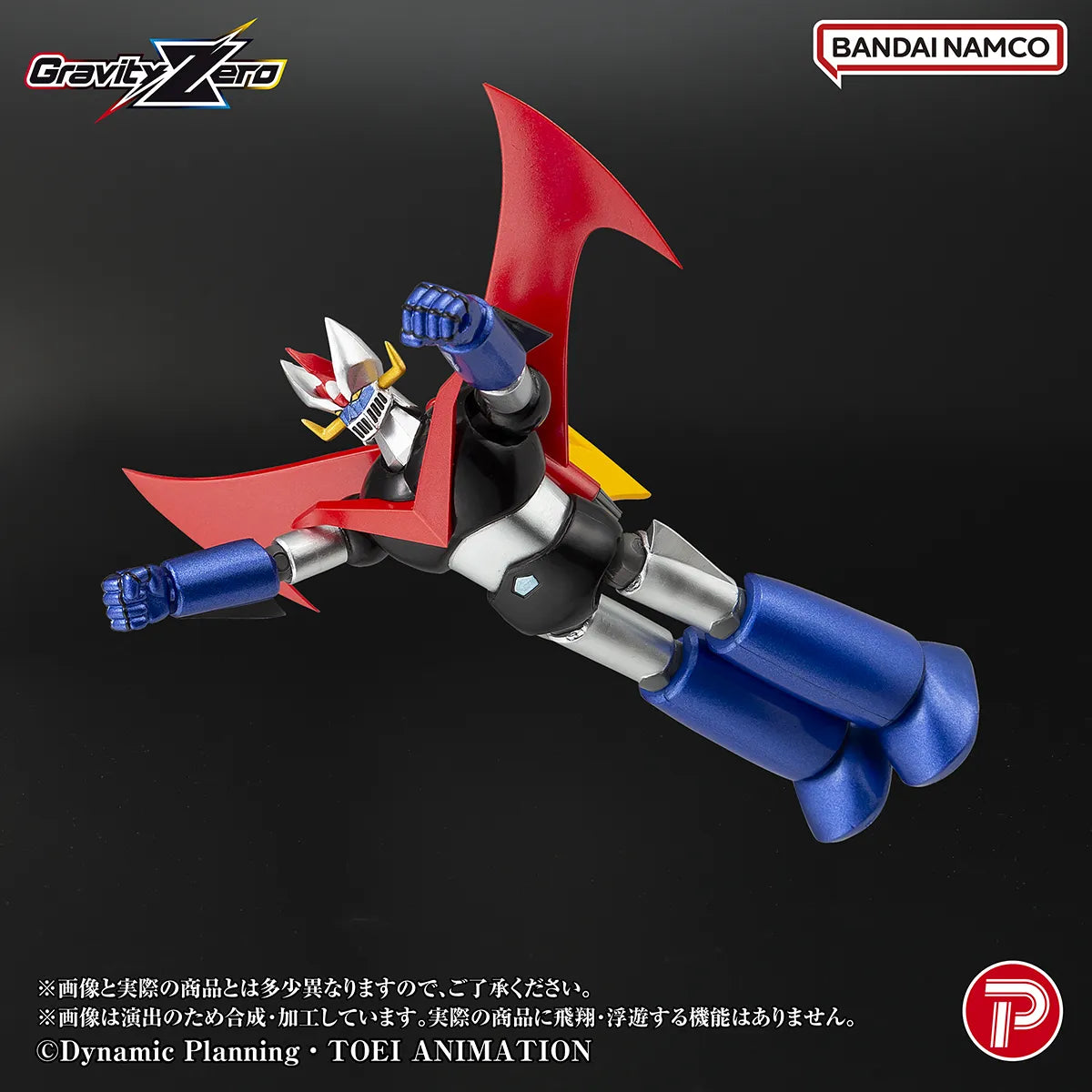 PLEX - Gravity Zero Great Mazinger Action Figure