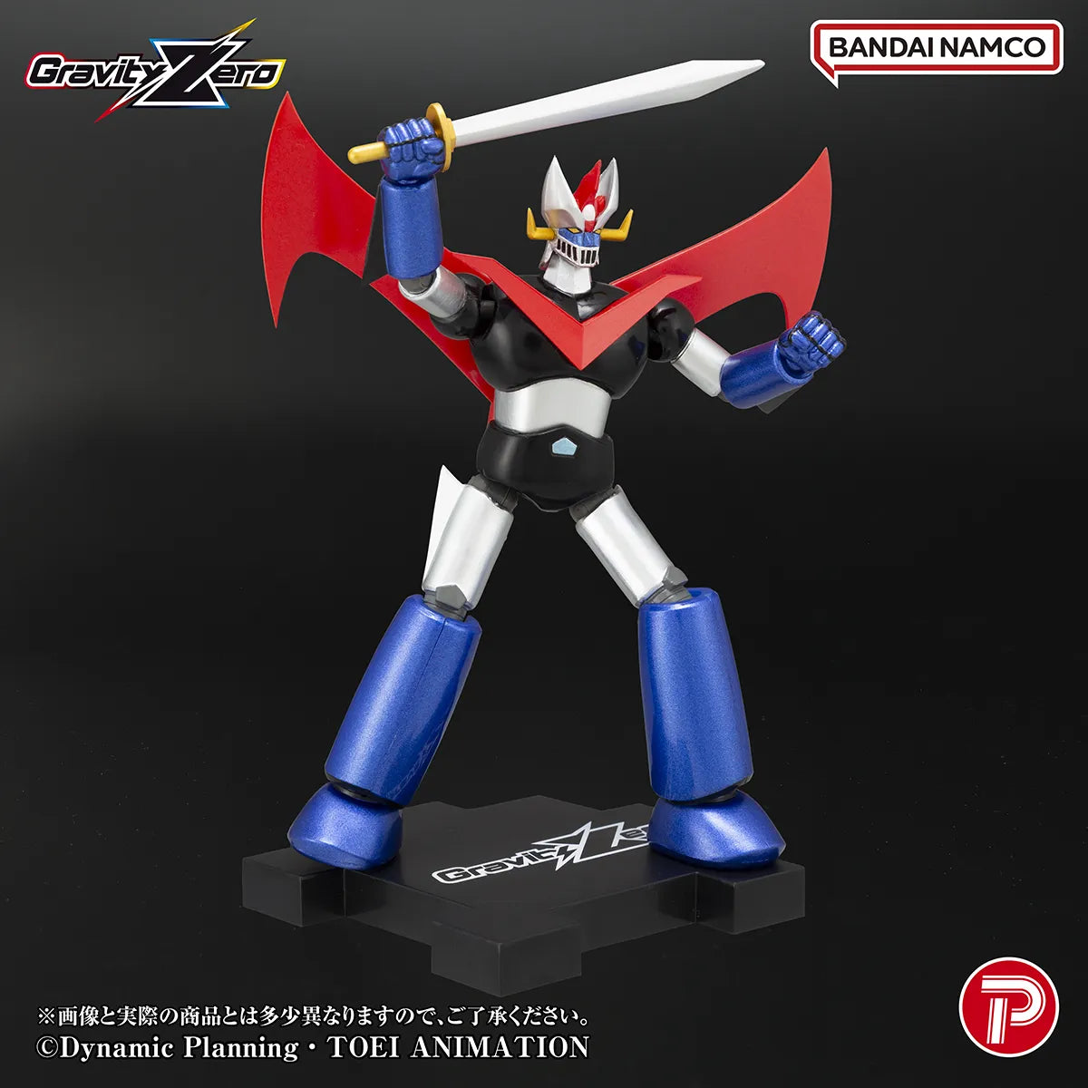 PLEX - Gravity Zero Great Mazinger Action Figure