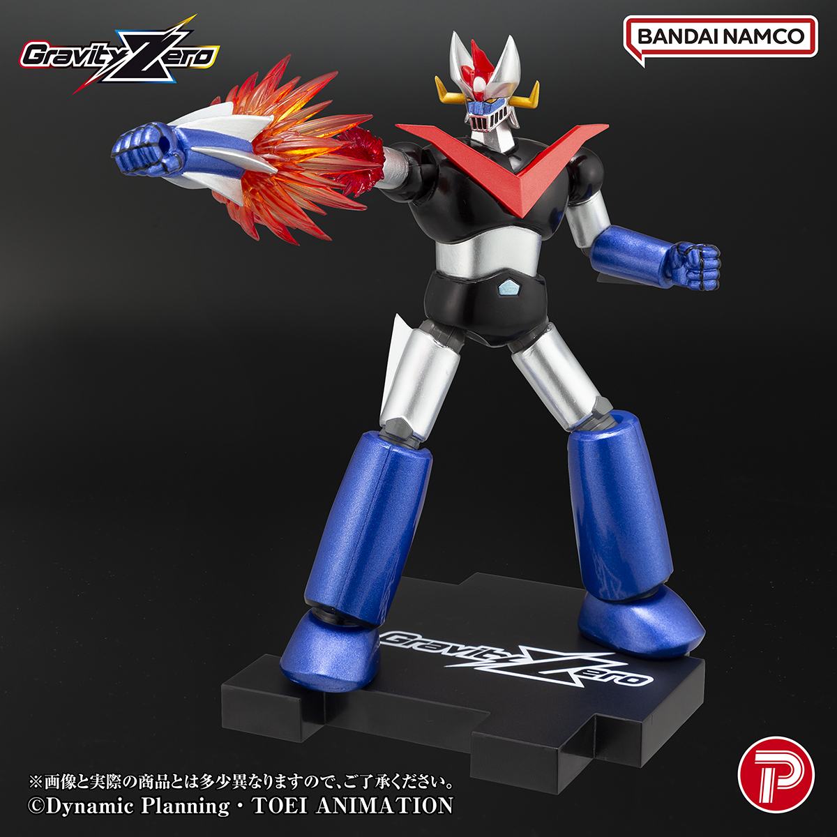 PLEX - Gravity Zero Great Mazinger Action Figure