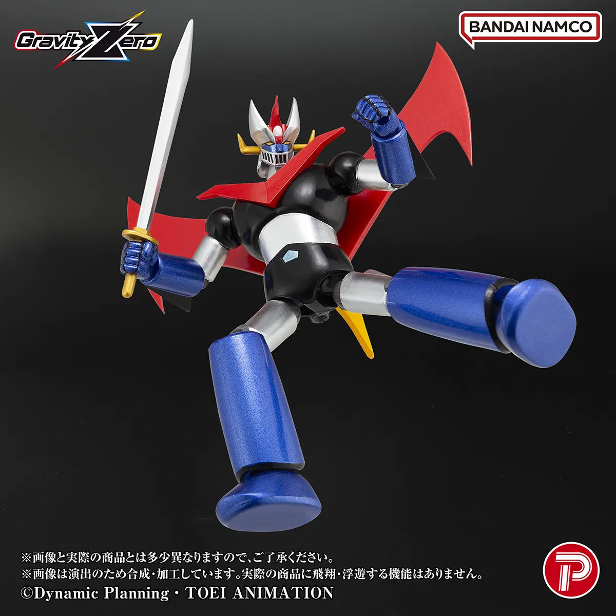 PLEX - Gravity Zero Great Mazinger Action Figure