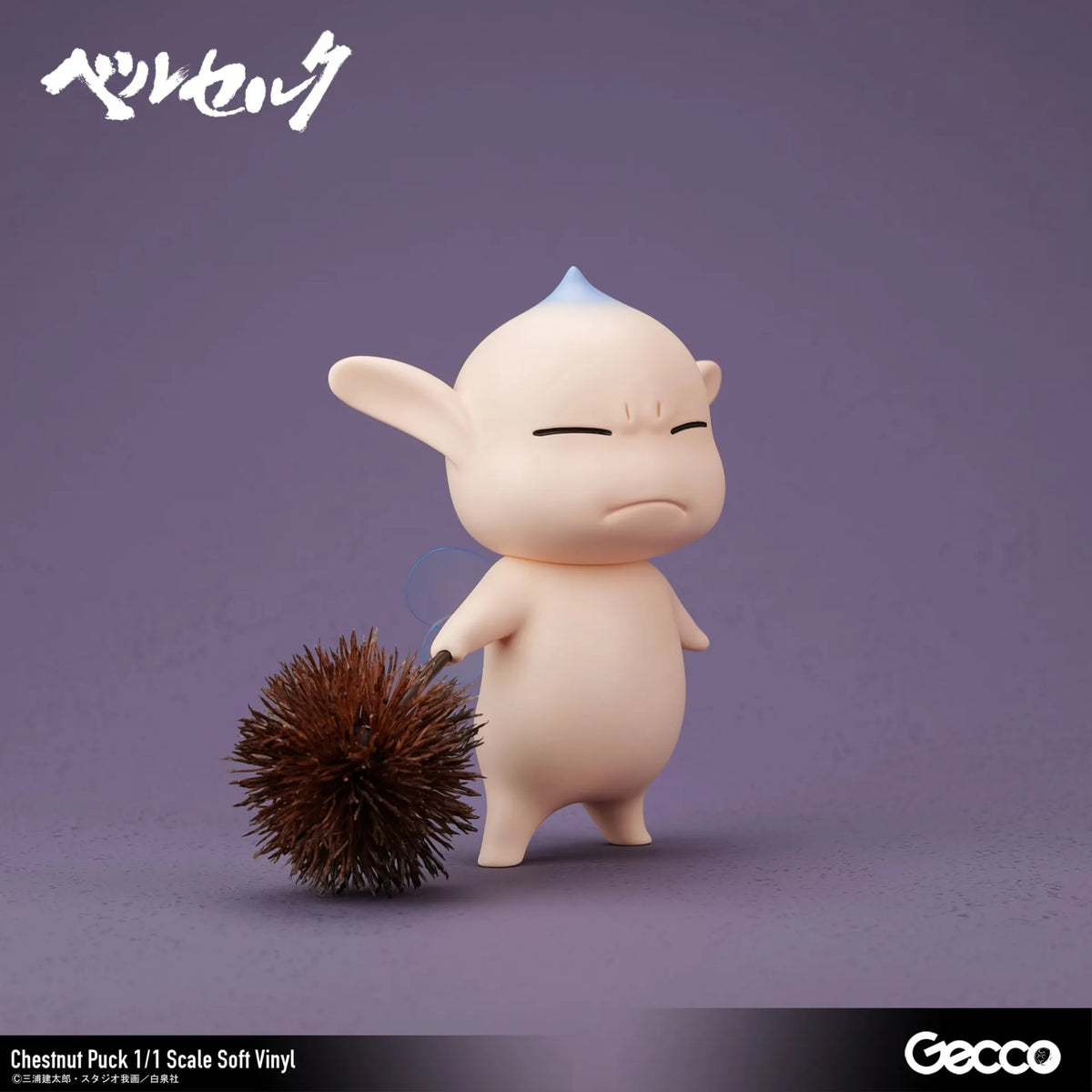 GECCO - Berserk Chestnut Puck 1/1 Scale Soft Vinyl Statue