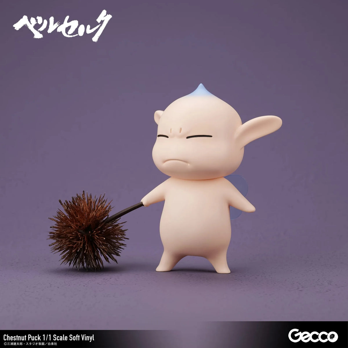 GECCO - Berserk Chestnut Puck 1/1 Scale Soft Vinyl Statue
