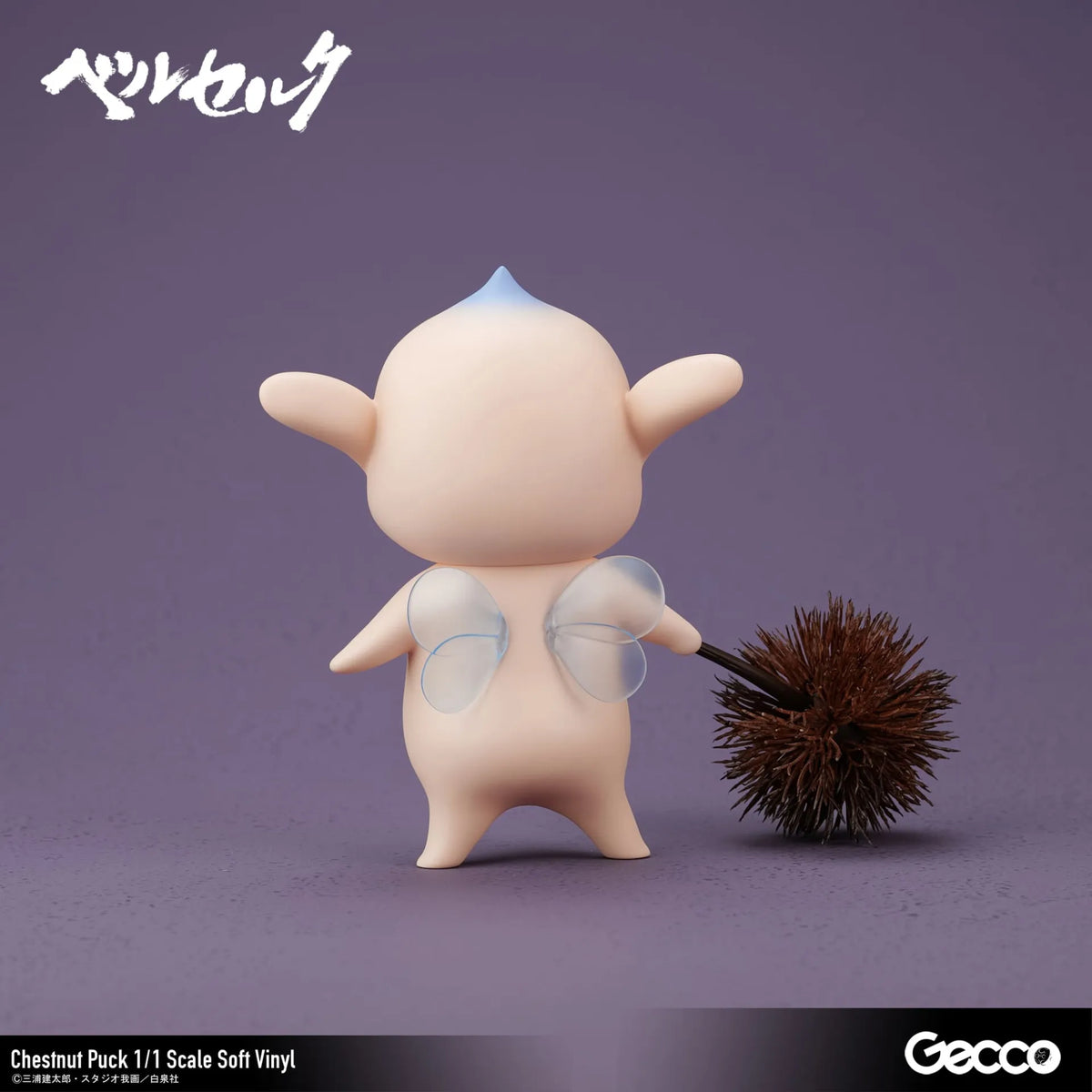 GECCO - Berserk Chestnut Puck 1/1 Scale Soft Vinyl Statue