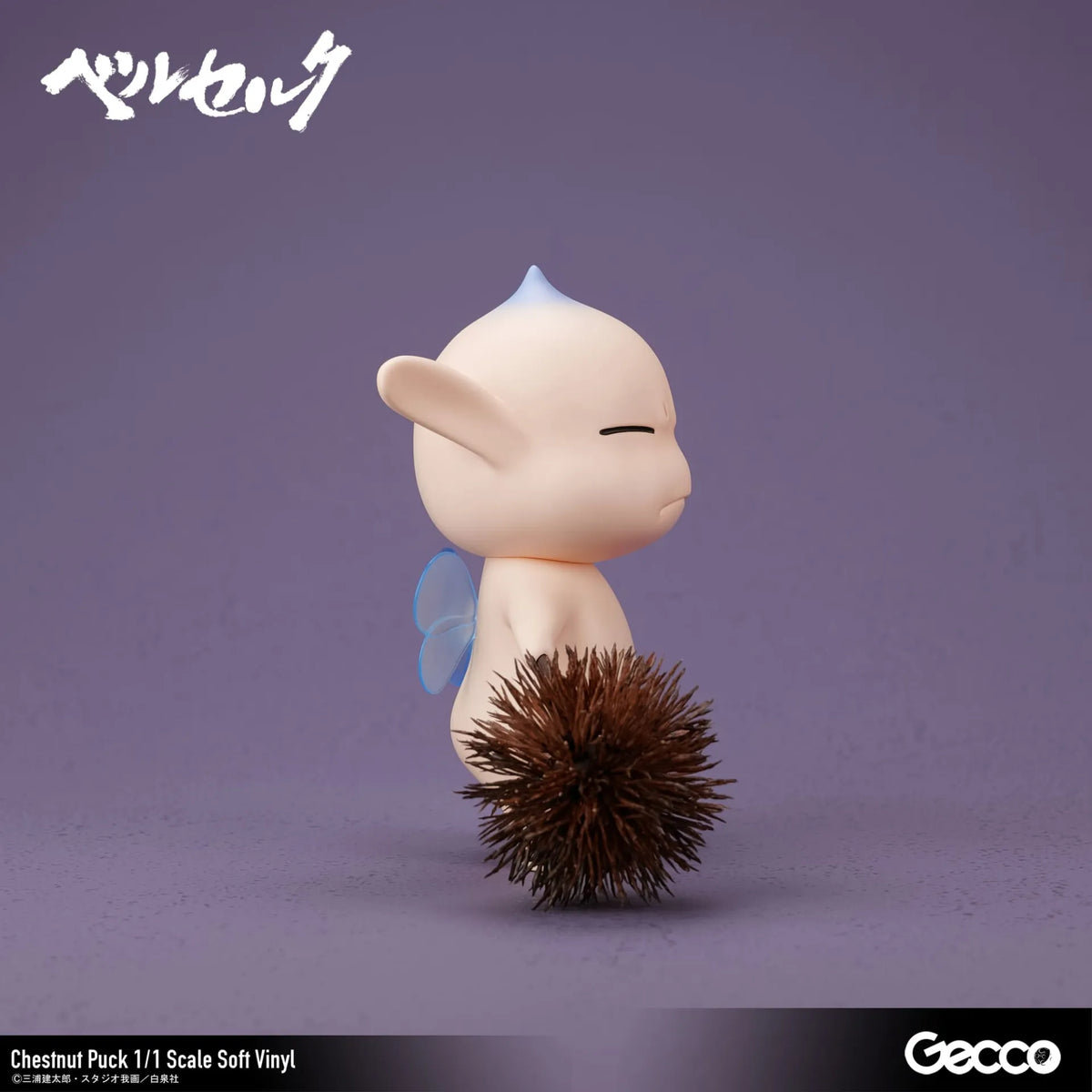 GECCO - Berserk Chestnut Puck 1/1 Scale Soft Vinyl Statue