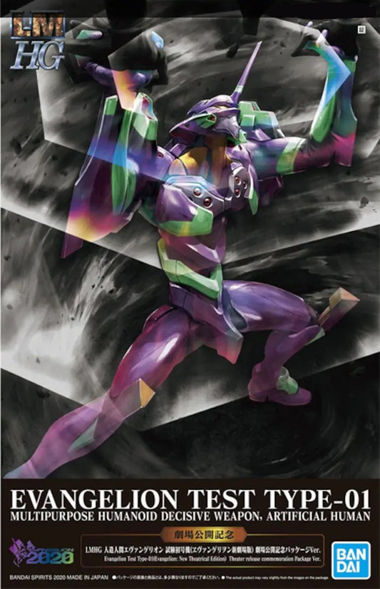 BANDAI - LMHG Evangelion Test Type-01 Multipurpose Humanoid Decisive Weapons, Artificial Human