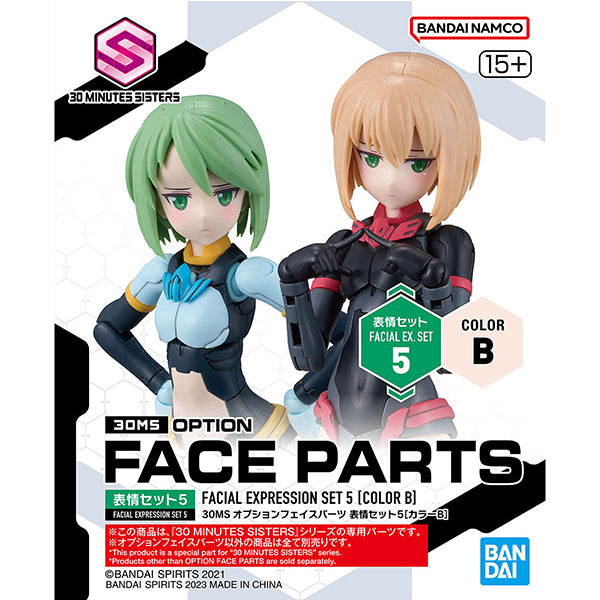 BANDAI - 30MS - Options Face Parts Facial Expression Set 5 Color B 1/144