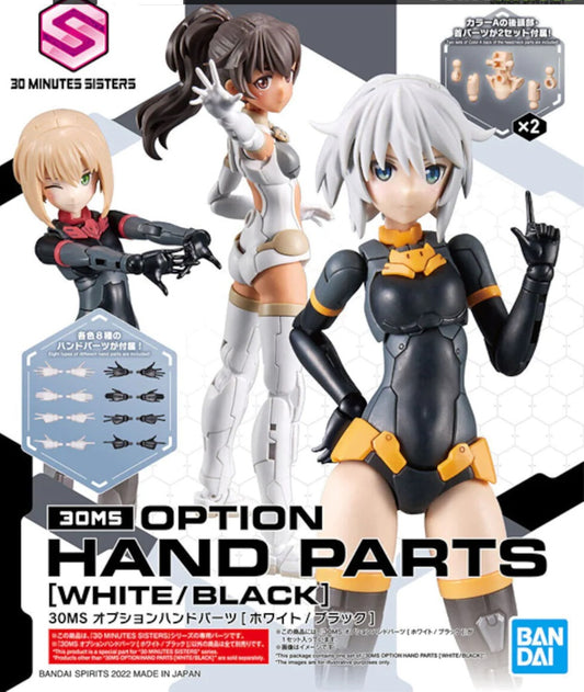 BANDAI - 30MS - Options Hand Parts White/Black 1/144