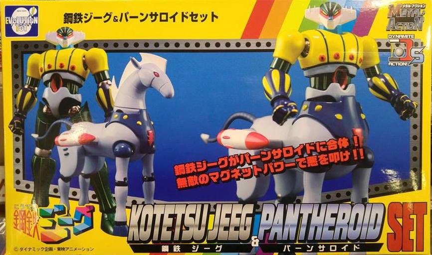 EVOLUTION TOYS - Dynamite Action Kotetsu Jeeg & Pantheroid Set