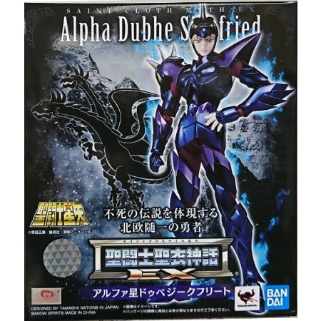 BANDAI - Saint Seiya Myth Cloth Ex - Alpha Dubhe Siegfried