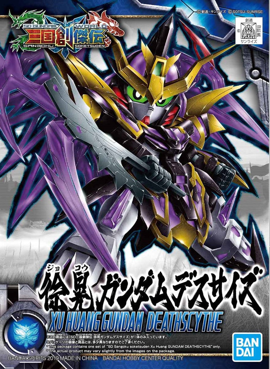 BANDAI - Gunpla - SD Sangokou Sokets Xu Huang Deathscythe #27