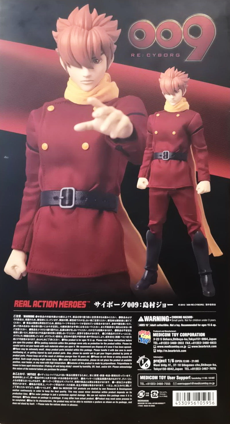 MEDICOM - Real Action Heroes Cyborg 009 Joe Shimamura