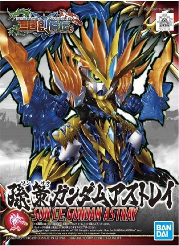 BANDAI - Gunpla - SD Sangokou Sokets Gundam Astray Sun Ce #18
