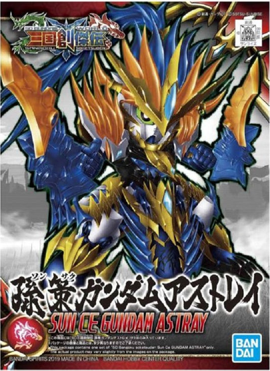BANDAI - Gunpla - SD Sangokou Sokets Gundam Astray Sun Ce #18