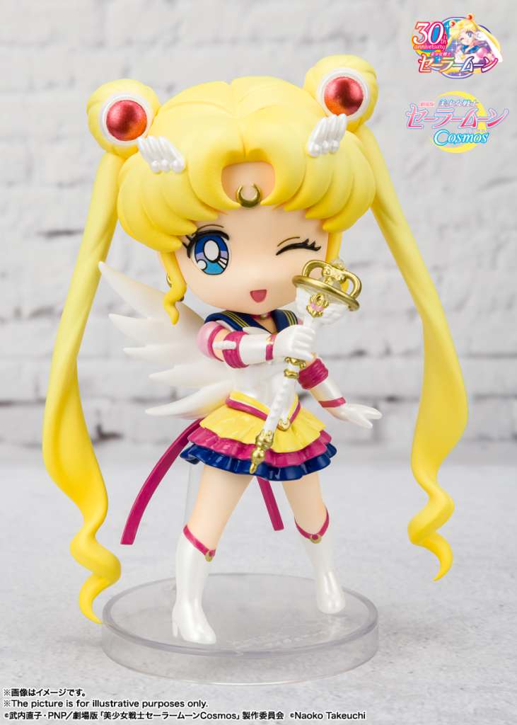 BANDAI - Sailor Moon - Eternal cosmos figuarts mini