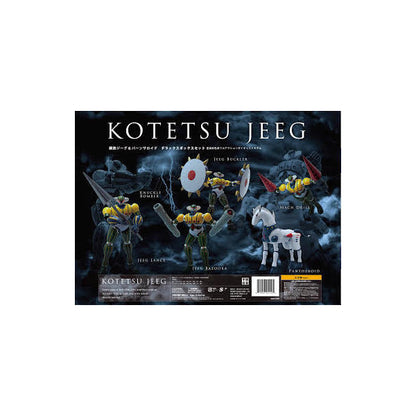 ARCADIA - Kotetsu Jeeg and Pantheroid Die Cast Full Action DeLuxe Box Set EXCLUSIVE