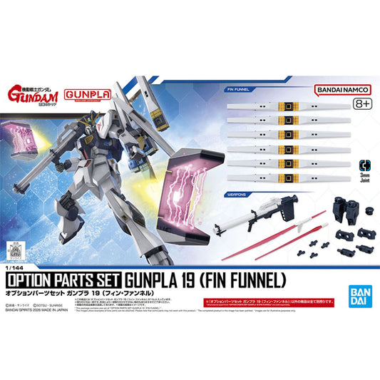 BANDAI - Option Parts Set Gunpla 19 Fin Funnel  #19