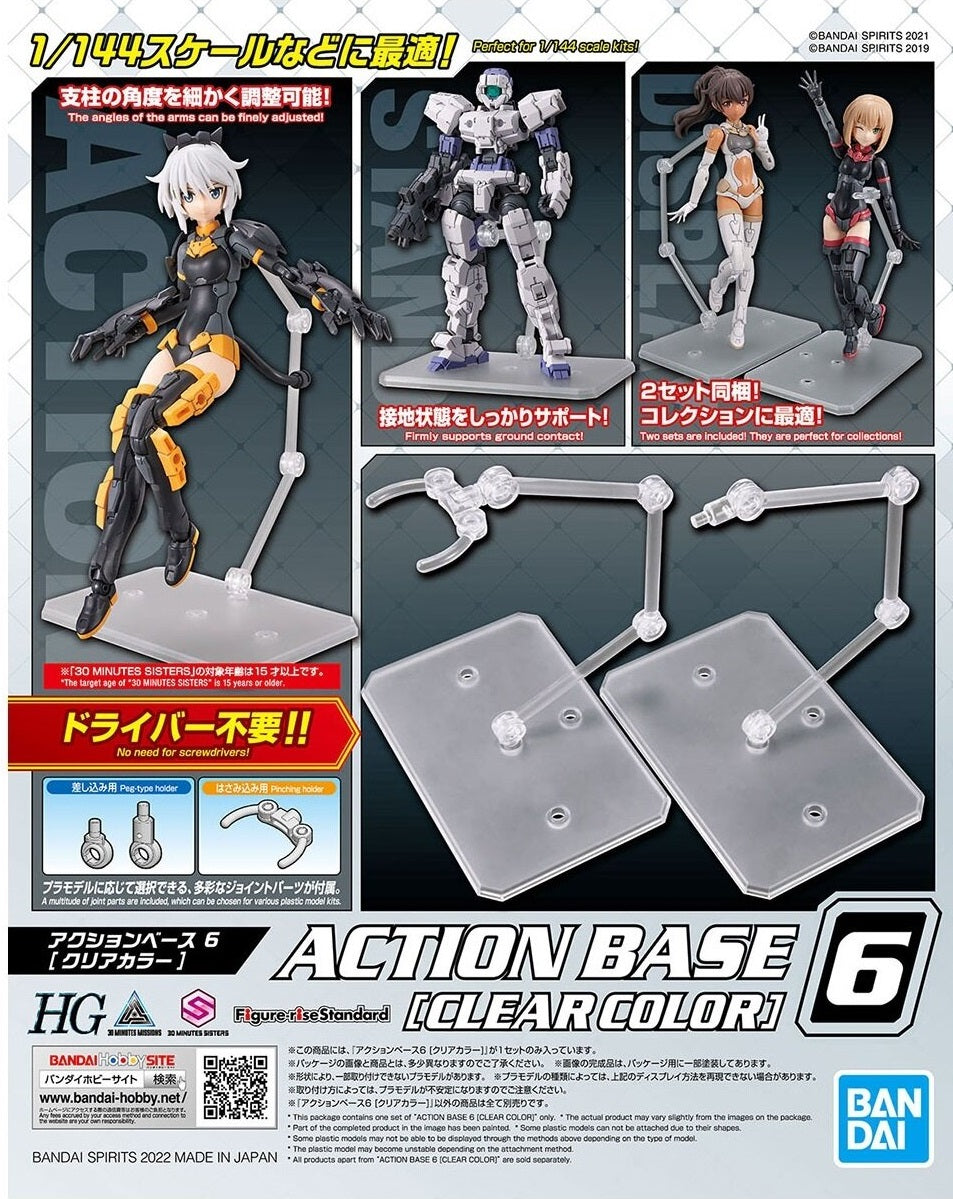 BANDAI - Gunpla - Action Base 6 Clear Color