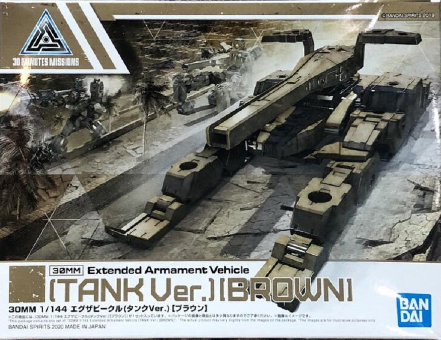 BANDAI - 30MM - Tank Ver [Brown] EV-04 Extended Armament Vehicle 1/144