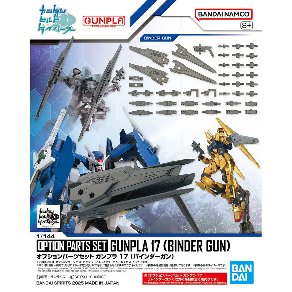 BANDAI - Option Parts Set Gunpla 17 Binder Gun  #17