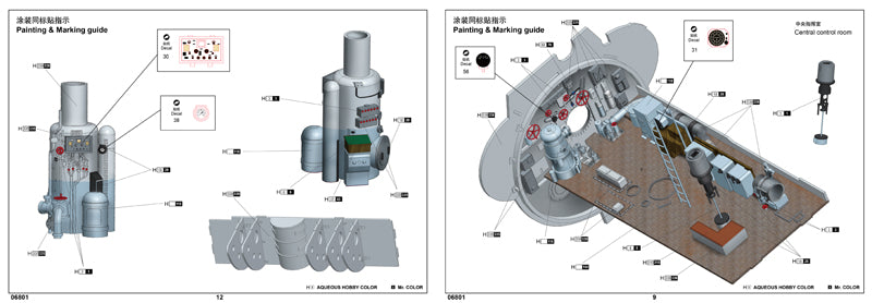 TRUPETER -   DKM U-Boat Type VIIC U-552   1/48    06801