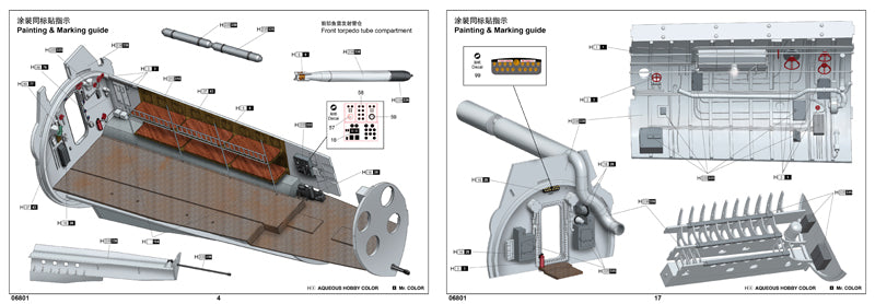 TRUPETER -   DKM U-Boat Type VIIC U-552   1/48    06801