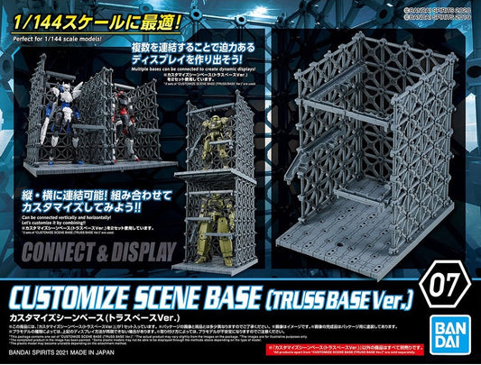 BANDAI - Gunpla - Customize Scene Base [Truss Base Ver] #07 1/144