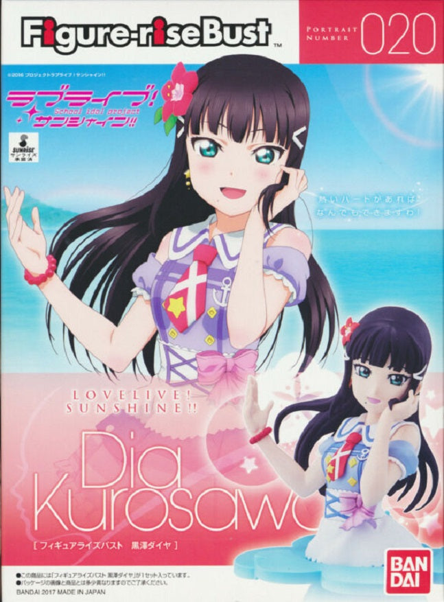 BANDAI - Figure Rise - Dia Korosawa Bust