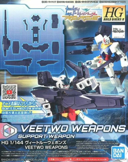 BANDAI - Gunpla - HG Build Diver-R Veetwo Weapons 1/144