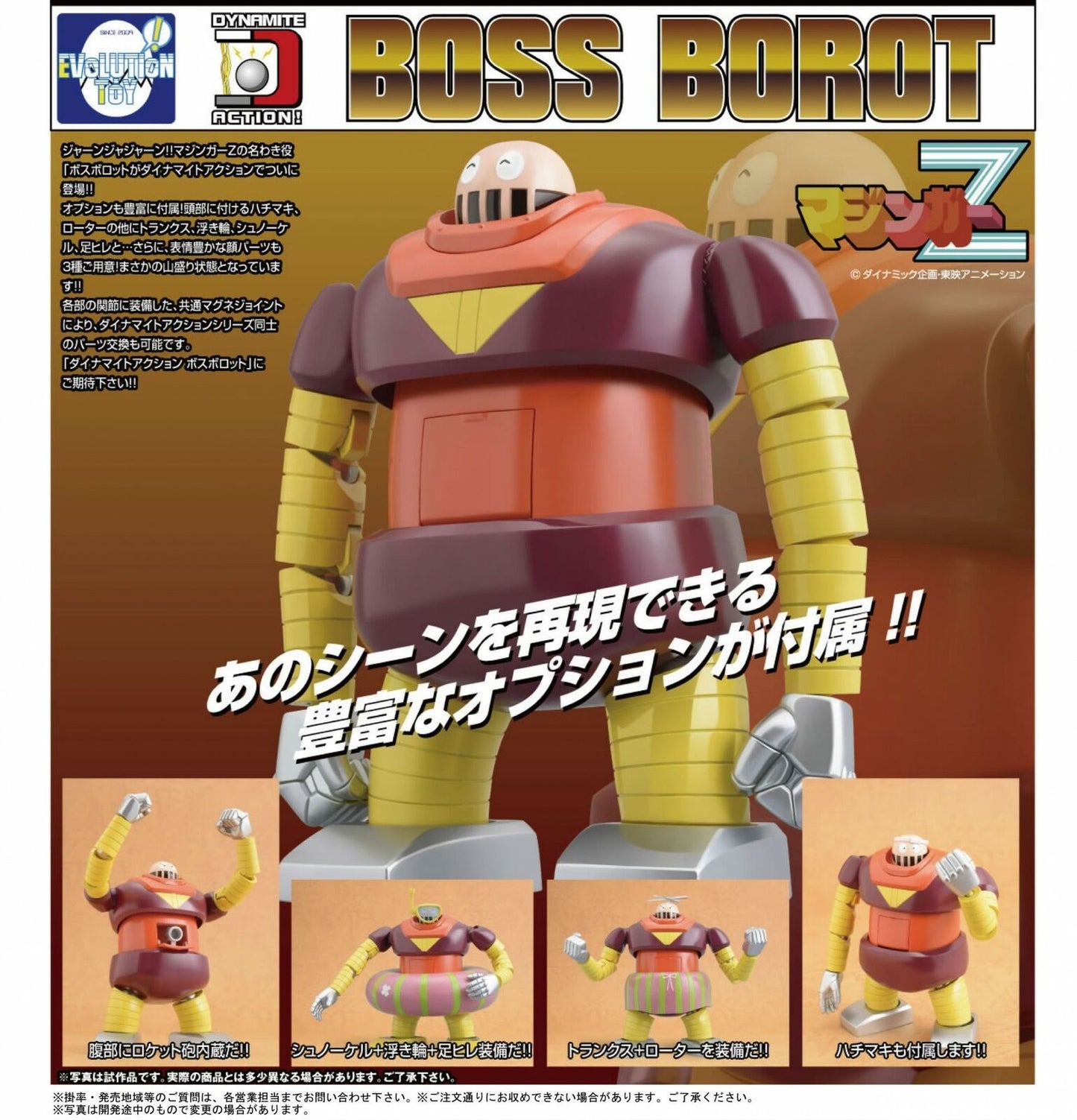 EVOLUTION TOYS - Dynamite Action N.39 Boss Robot